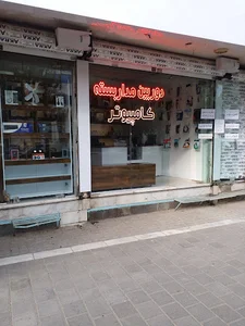 کامپیوتر آریاتک