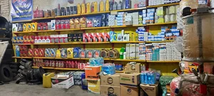 اتوسرویس ابراهیمی