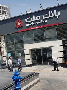 بانک ملت