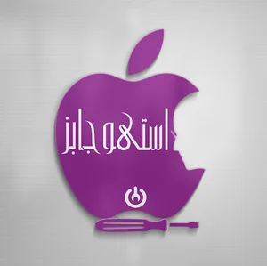 تعمیرات موبایل استیو جابز