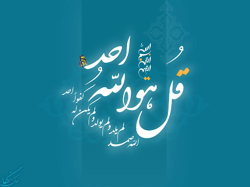سوپرمارکت قربانی