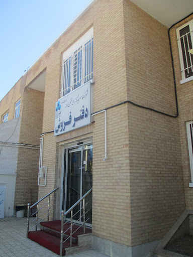 شرکت سرمایه گذاري مسکن الوند