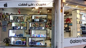 موبایل برتر
