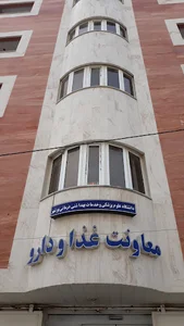 معاونت سازمان غذا و دارو بوشهر