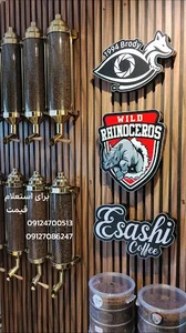 عمده فروشی قهوه