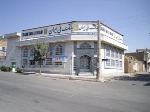 بانک ملی