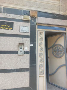 شرکت معیار صنعت هرمز