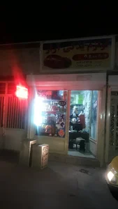 لوازم یدکی اراز