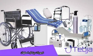 ارتوپدی فنی پناهی دزکوه