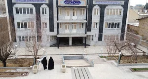 حوزه علمیه کوثر تویسرکان