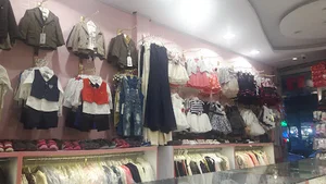 فروشگاه لباس بچه‌گانه آرمين