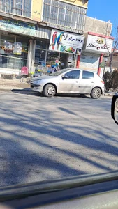 فروشگاه آرا