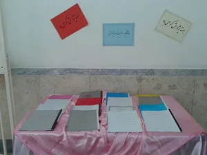 مدرسه شاهد کوثر