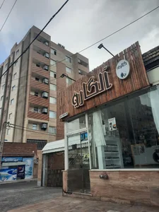 گالری آلگارو 2