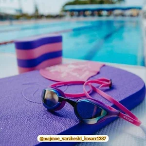 مجموعه فرهنگی ورزشی کوثر 2