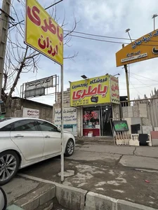 فروشگاه باطری پورحسین