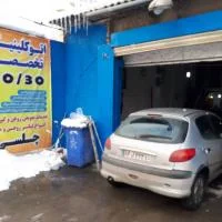 تعمیرگاه تخصصی نوین