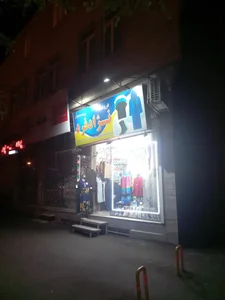 فروشگاه نژادفرد 2