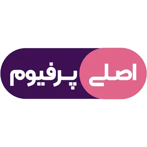 فروشگاه عطر و ادکلن اصلی پرفیوم