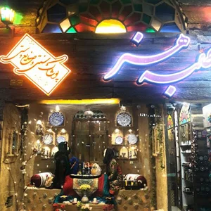 کلبه هنر نقش جهان