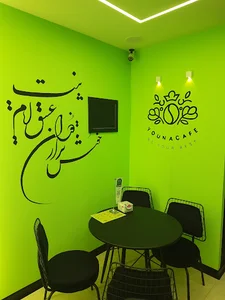 کافه یونا