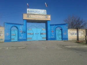 هنرستان کار دانش پاسداران