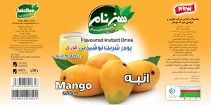 شرکت تعاون تولیدی سبزنام شوشتر