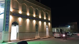 مسجد امام روح الله اردکان