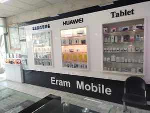 موبایل ارم