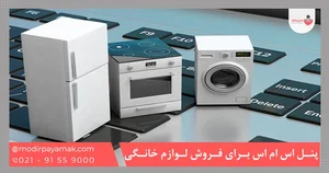 فروشگاه علیرضا امینی