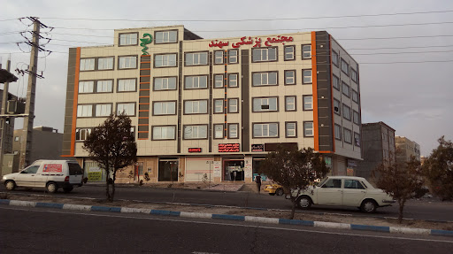 مجتمع پزشکی سهند