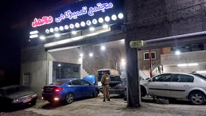 مجتمع تعمیرگاهی محمد