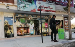 سوپرمارکت پارسیان