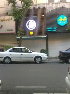 كافه روژانو
