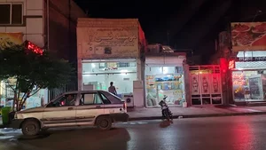 موسسه فنی ۱۱۰