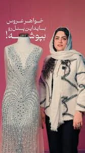 مزون شهرزاد