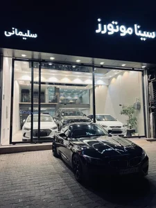 نمایشگاه اتومبیل سیناموتورز 2