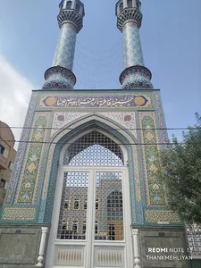 حسینیه حضرت فاطمه الزهرا سلام الله علیها