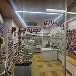 دفتر نمایندگی بیمه سرمد