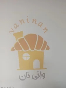 وانی نان 2