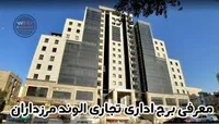اکبر دمپایی تولیدی