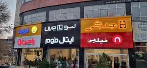 طراحان آرک 2