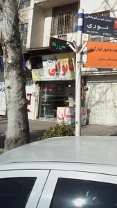 نانوایی 3