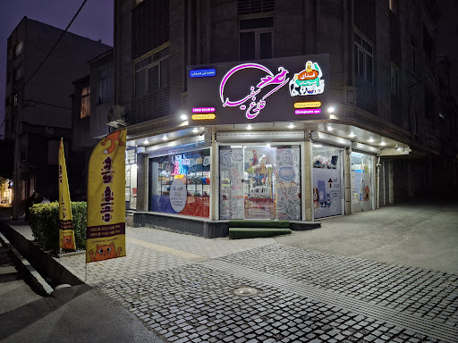 پت شاپ کلاغ سفید