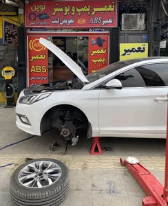 تعمیرگاه ترمز نوین