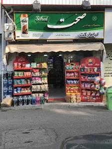 لیا مارکت