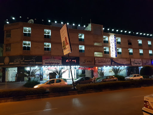 هتل فروغ بندر