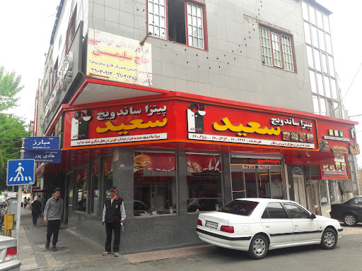 پيتزا ساندويچ سعيد