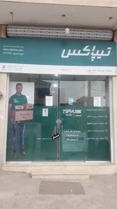 تیپاکس