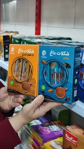 فروشگاه ارگانیک ، دیابتی و رژیمی باراد (بارادلند)